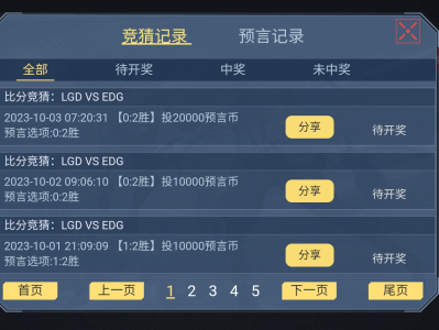 【闲聊】明天的赛事游戏攻略_手游下载