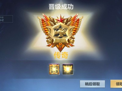 【闲聊】赛季末的段位打卡！游戏攻略_手游下载