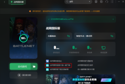 魔兽世界国服关闭账号怎么办，魔兽世界为什么注销了才可以登录