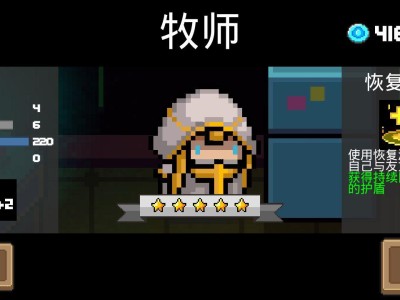 元气骑士破解版3.2.6_元气骑士破解版326可远程联机内置修改器