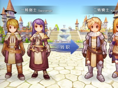 仙境传说手游台服_仙境传说手游台服怎么玩