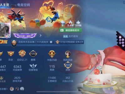 微养老战队收人啦游戏攻略_手游下载