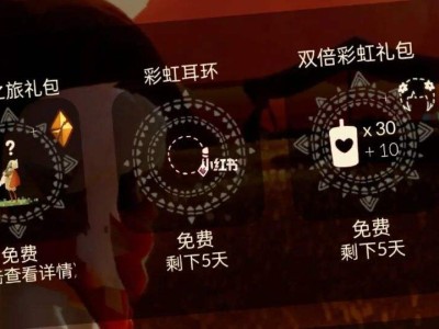 光遇测试服下载免资格(光遇测试服下载免资格全物品全动作)