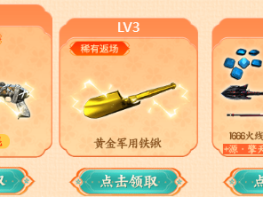 【搬砖资讯】春暖花开领福利，新聚宝盆福利限时开启！游戏攻略_手游下载