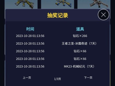 【闲聊】血的教训游戏攻略_手游下载