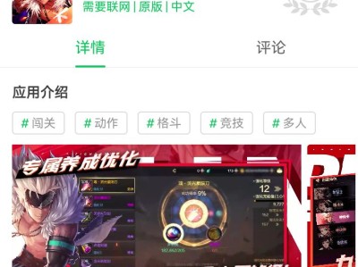【交流】下来游戏攻略_手游下载