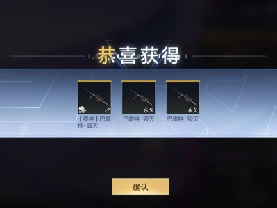 【闲聊】大数据诚不欺我［笑哭］游戏攻略_手游下载