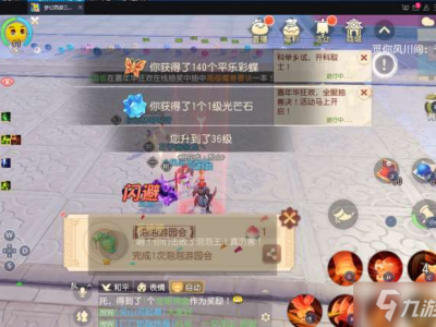 梦幻西游三维版新手攻略_梦幻西游三维版新手攻略最新