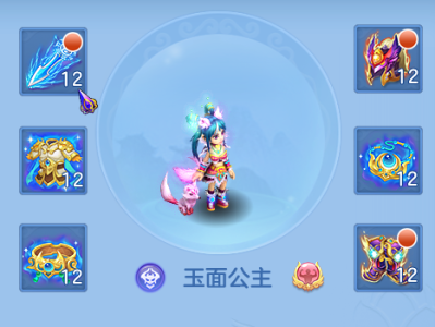 神武3手游逆击祝福状态，神武3手游护符怎么合成双技能