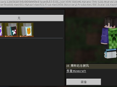 【闲聊】也是成功地搞到了游戏攻略_手游下载