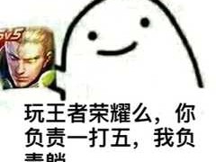 【交流】有人一起吗游戏攻略_手游下载