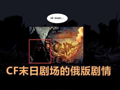 俄罗斯穿越火线演员表，俄罗斯科幻战争电影穿越火线