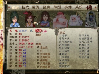 剑灵2幻域封魔迷宫走法，剑灵2幻域封魔详细攻略秘籍