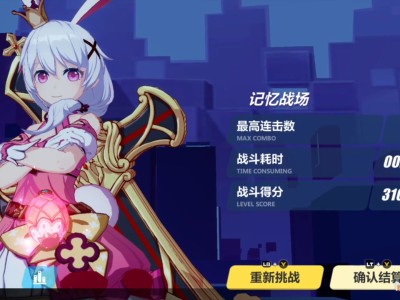 崩坏3兑换码2022年5月_崩坏三兑换码最新2021五月