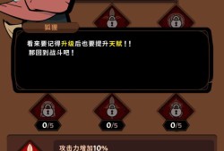【手游推荐】 塞尔之光（mod菜单）游戏攻略_手游下载