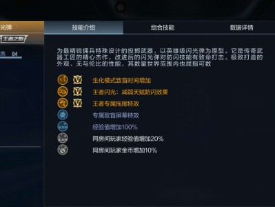 【资讯】圣诞系列武器喜迎返场，老兵皮肤空降钻石礼      转载游戏攻略_手游下载