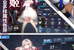 【手游推荐】重装战姬游戏攻略_手游下载