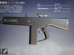 【攻略】和平精英AA12-G霰弹枪测评 AA12-G霰弹枪怎么样游戏攻略_手游下载