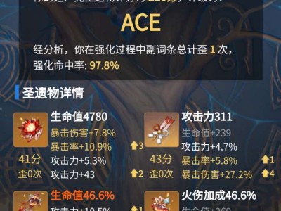 【交流】请叫我合成台战神游戏攻略_手游下载
