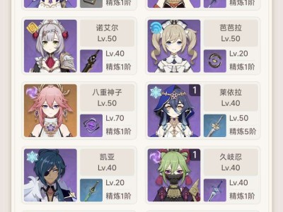 推荐个组队游戏攻略_手游下载