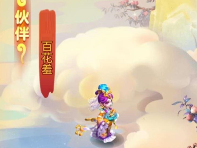 梦幻西游网页版官网，梦幻西游网页版官网退出帮派