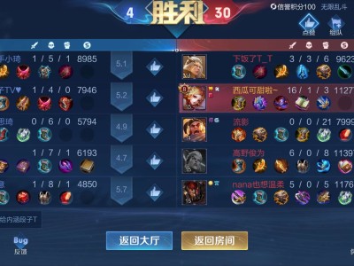 【交流】这把还行，心情一下就快乐了游戏攻略_手游下载