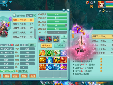神武答题器叶子猪(神武答题器神武科举答题器最新版)
