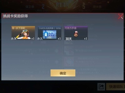 【闲聊】第一次爆这个角色 微氪玩家的慢长快乐游戏攻略_手游下载