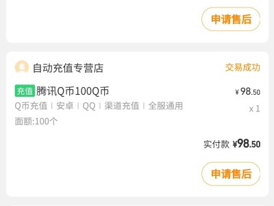 【闲聊】道具城无限夺宝游戏攻略_手游下载
