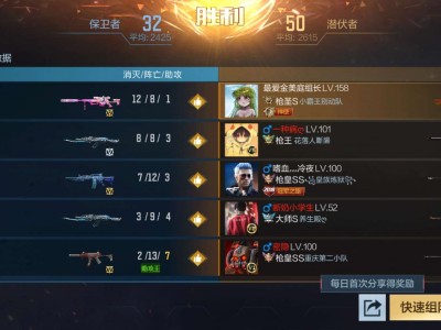 【闲聊】这一把团队有点怪游戏攻略_手游下载