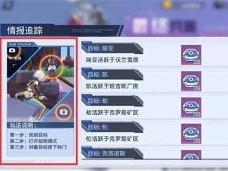 幻塔瑞亚_幻塔瑞亚在哪儿