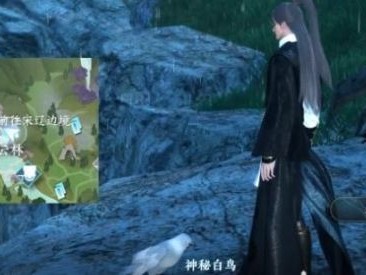 【游戏攻略】逆水寒手游白鸟的礼赠怎么获得 获得方法游戏攻略_手游下载