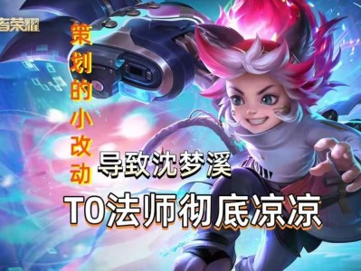 【资讯】T0万金油法师陨落，策划一个改动，胜率暴跌，彻底凉凉游戏攻略_手游下载