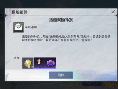 和平精英皮肤游戏攻略_手游下载
