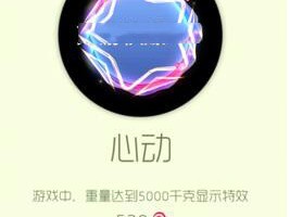 【搬砖攻略】球球大作战心动游戏攻略_手游下载