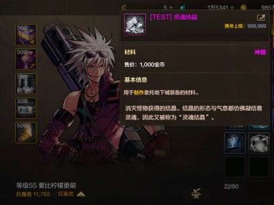 【交流】手游不知名材料游戏攻略_手游下载