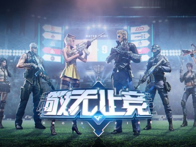 【活动】枪械之美领奖贴游戏攻略_手游下载