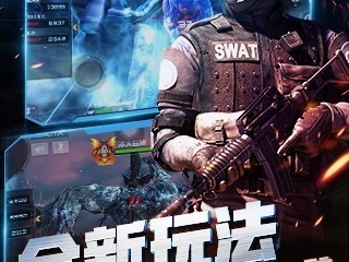穿越火线体验服免费下载，穿越火线体验服免费下载苹果版