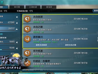 天涯明月刀ol外挂，天涯明月刀辅助工具官方认可
