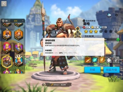 万国觉醒骑兵攻略，万国觉醒骑兵流攻略