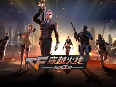 穿越火线破解版无登录_穿越火线无需联网破解版