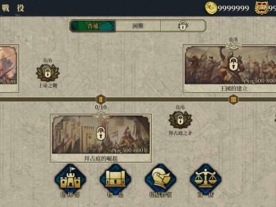 【手游推荐】欧战7：中世纪_2.5【最新/策略/战争】游戏攻略_手游下载