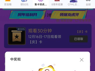 多少兄弟抢到了😁😁😁😁游戏攻略_手游下载