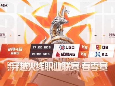 【资讯】eStar鏖战加时击败XROCK，赢得赛季第二场胜利游戏攻略_手游下载