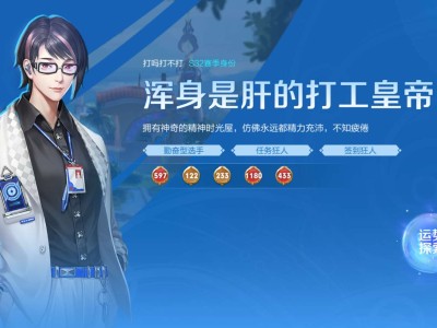 【交流】找一个游戏女搭子游戏攻略_手游下载
