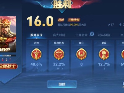 【交流】众将勿虑，吾已有良策游戏攻略_手游下载