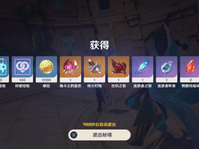 【交流】周本7.21乄游戏攻略_手游下载