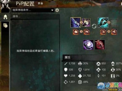激战2玉偃师(激战2玉偃师装备)