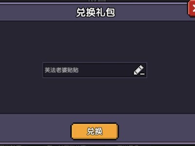 我的勇者兑换码钻石500(我的勇者兑换码10000钻石最新版)