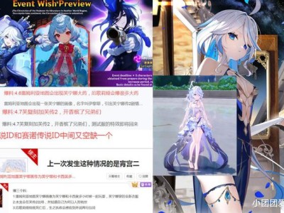 原神内鬼吧水神，原神内鬼吧水神技能